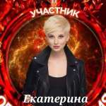 ЕКАТЕРИНА, 36 лет